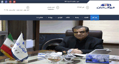 Desktop Screenshot of fahab.com